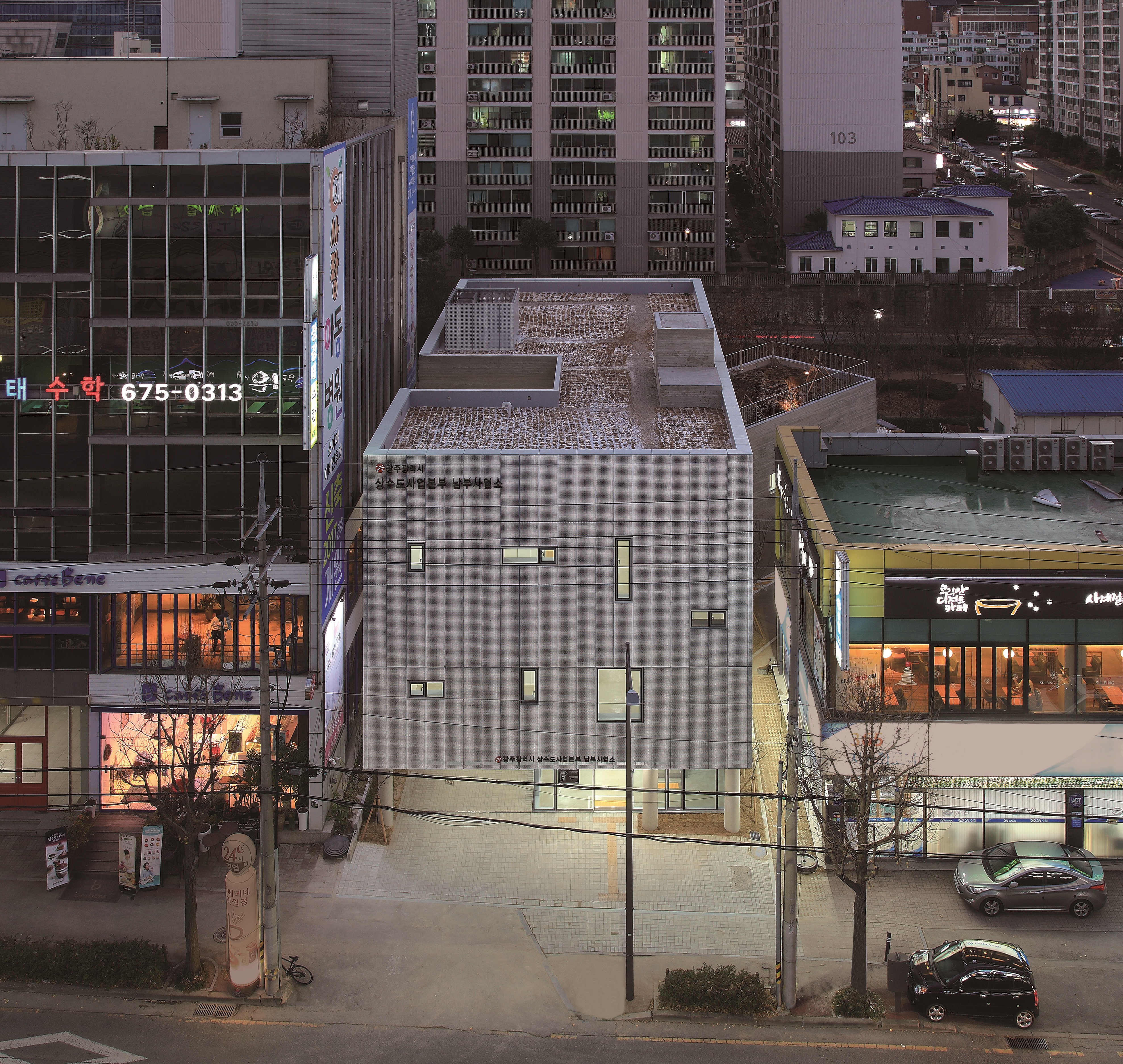 상수도남부사업소 - 4